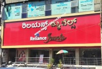 Mysuru Real Estate Properties Office Space for Rent at Devraj Urs Road